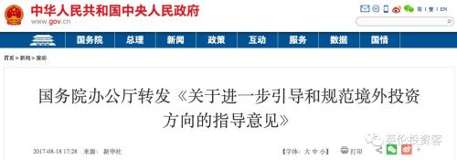 放弃收购伦敦地块之后 万达在英国还有多少资产？