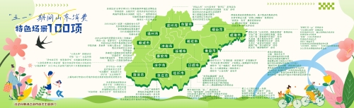 最新横版.jpeg